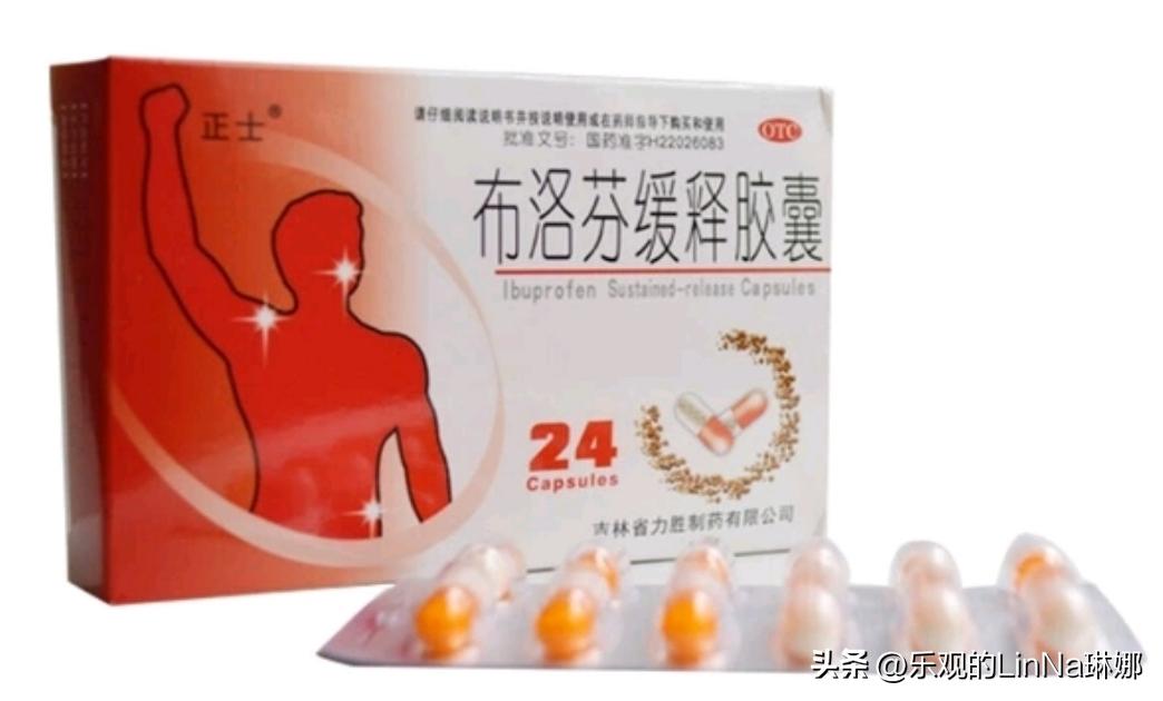 布洛芬各种姿势搞笑图片,布洛芬动作为什么这么妖娆