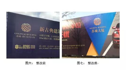 县城山寨楼盘有哪些,小县城山寨品牌