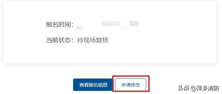2022年盘锦市消防员招录官网,2022年消防员考试报名