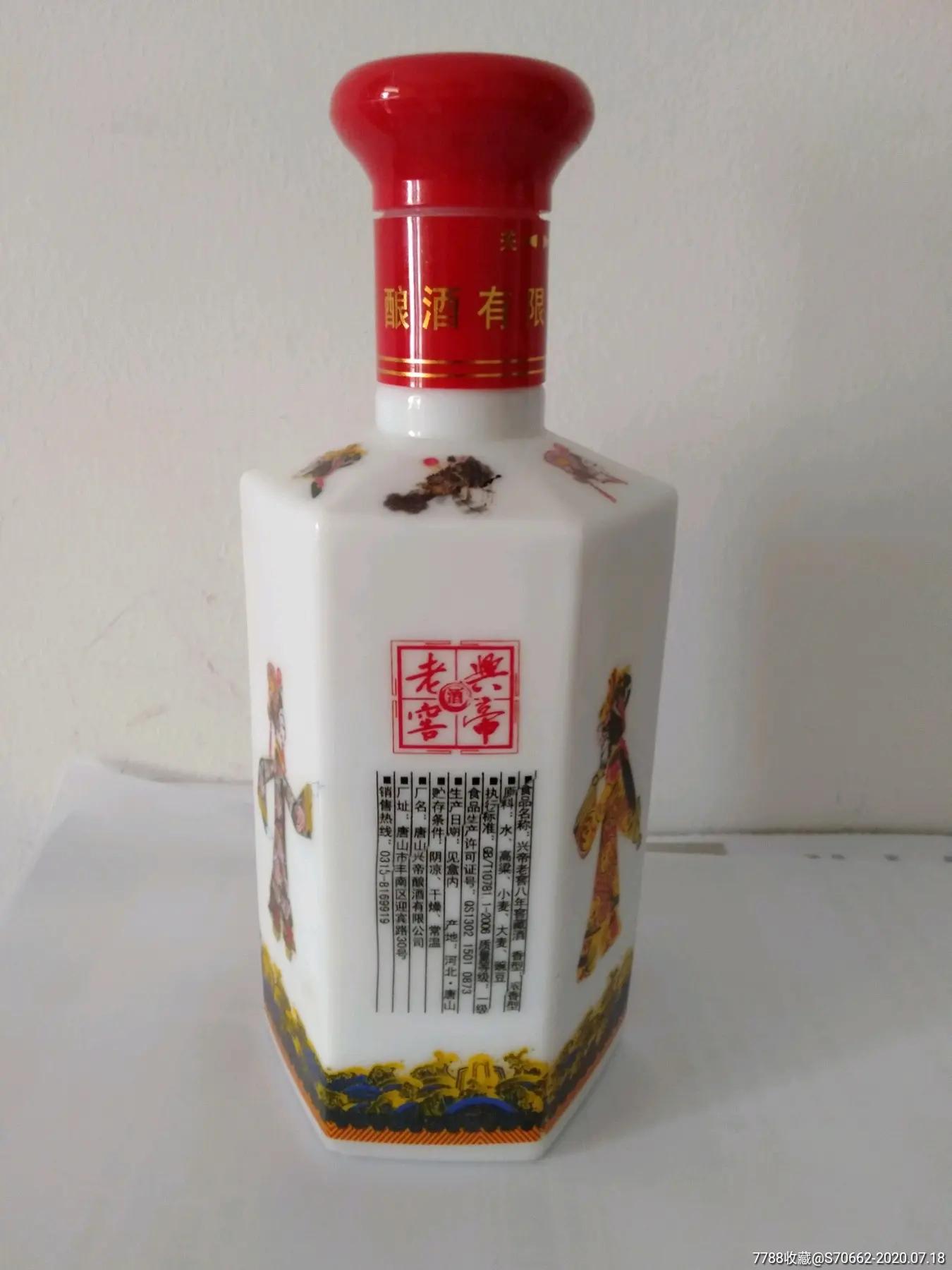 中国白酒地图高清版大图,中国白酒品牌地图