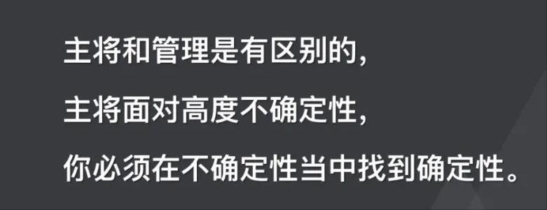 理解阿里巴巴组织变革的底层逻辑,阿里组织大变革