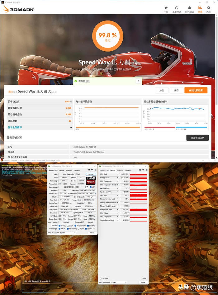 13600K/TUFGAMINGZ790/XFX7900XT，乔思伯D41装机展示