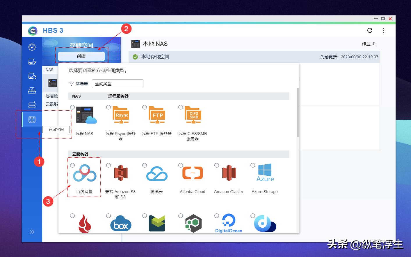 威联通466c什么时候发布的,威联通ts466c什么时候生产的
