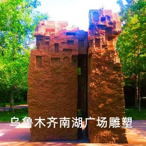 碧水蓝天风景美如画,乌鲁木齐景点旅游推荐夏季