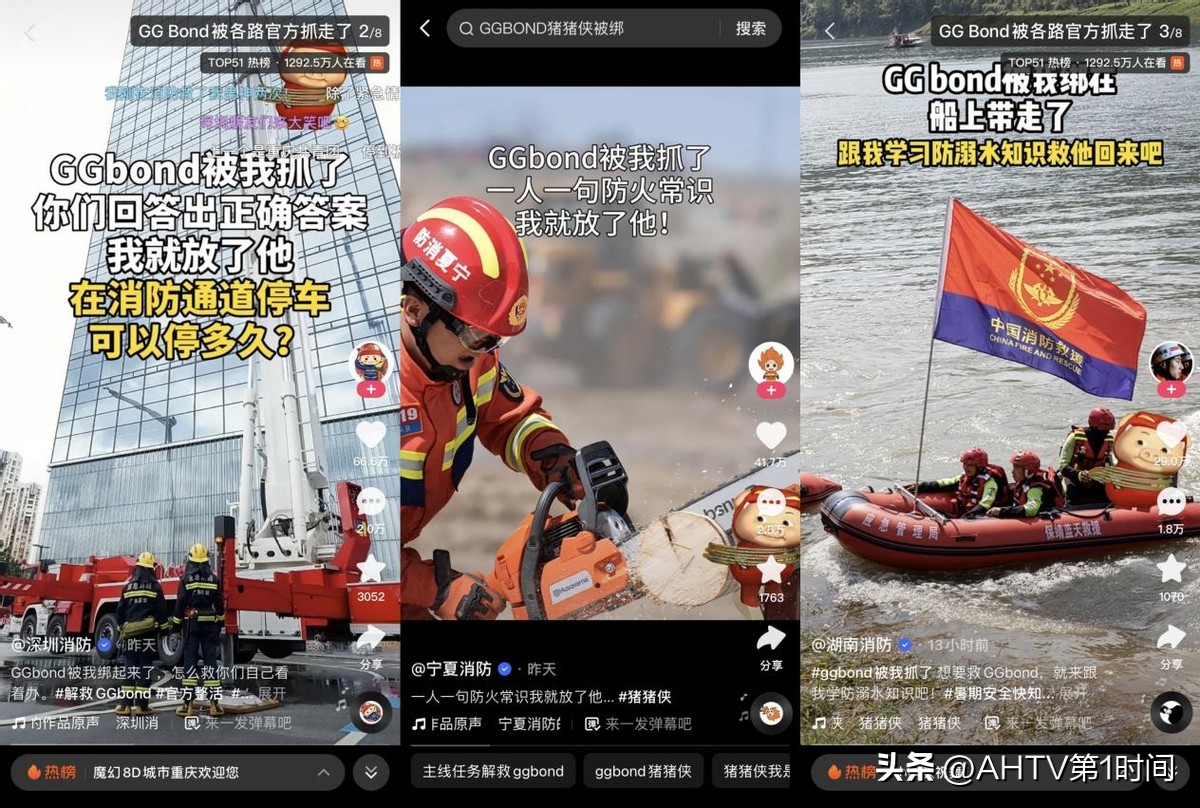 猪猪侠上热搜的视频,猪猪侠最新爆料