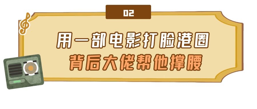 向太跟周星驰说对不起,周星驰和向太矛盾的过程