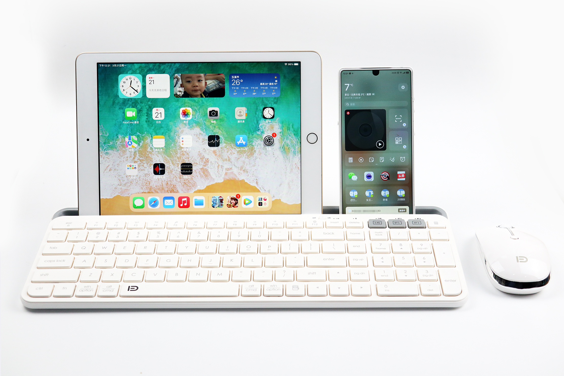 键鼠办公高颜值,富德无线键鼠