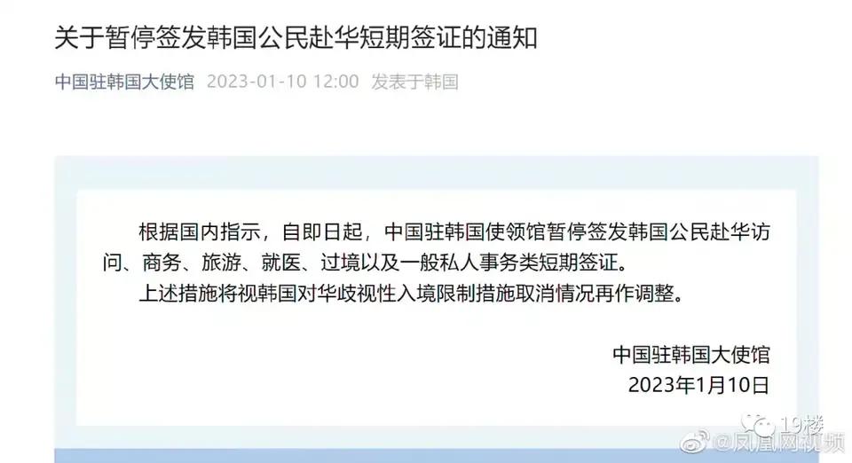 出国游天差地别！韩国如嫌犯挂黄牌检测，泰国副总理亲临机场欢迎