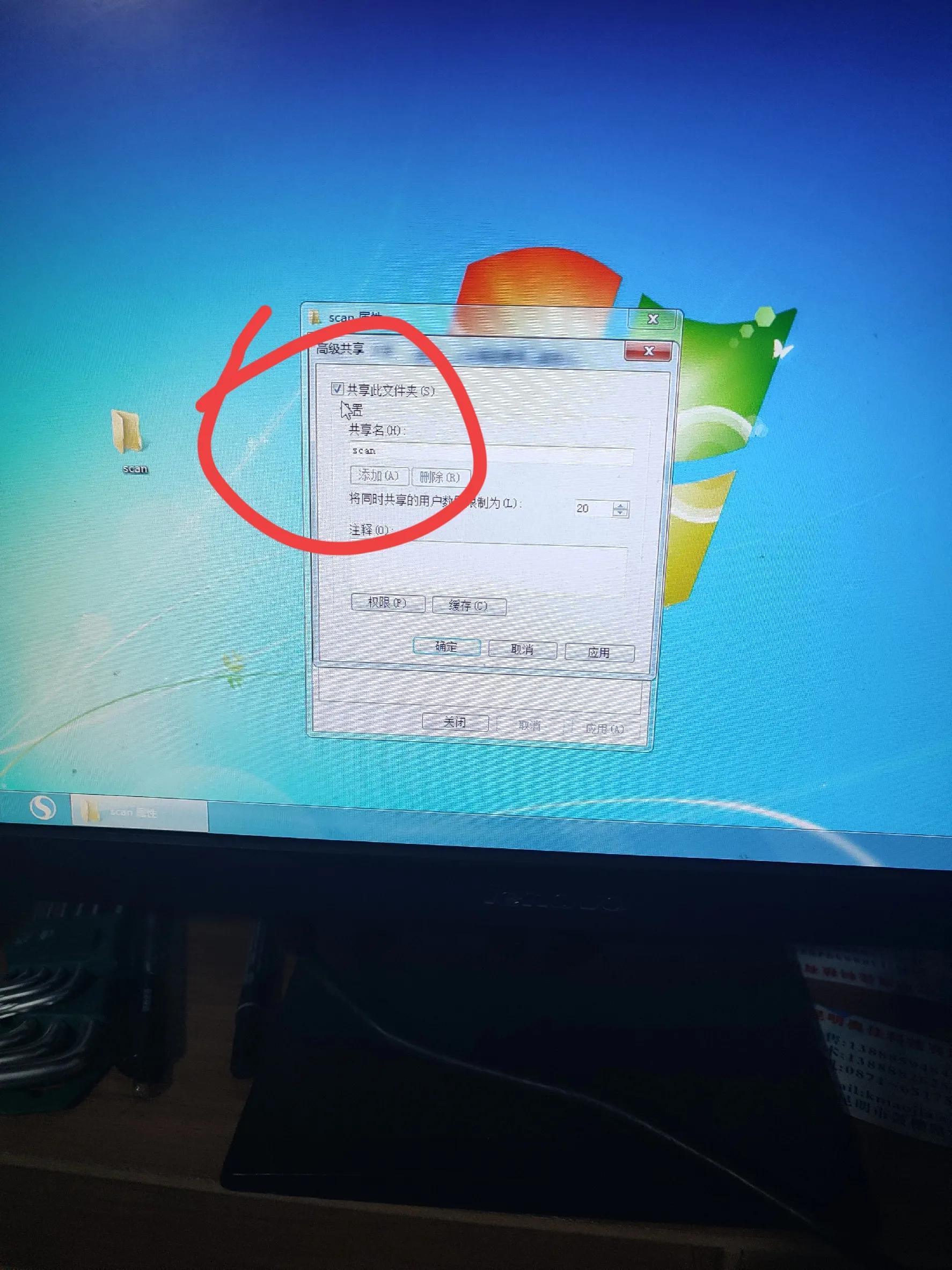 解决smb扫描失败,哪些设置会导致smb扫描失败