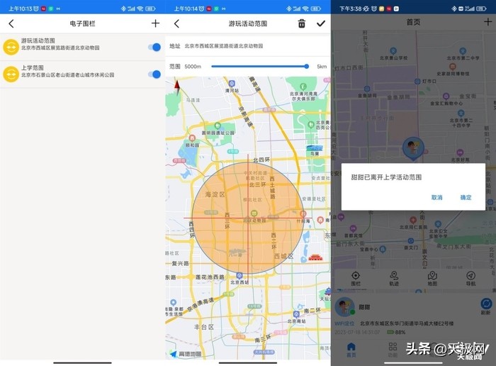 海尔兄弟儿童电话手表怎么操作,海尔兄弟k1经典款电话手表怎么样