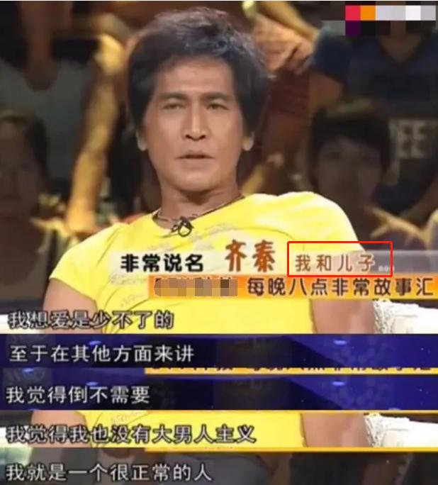 老来得子的8位男星,老来得子十大男星