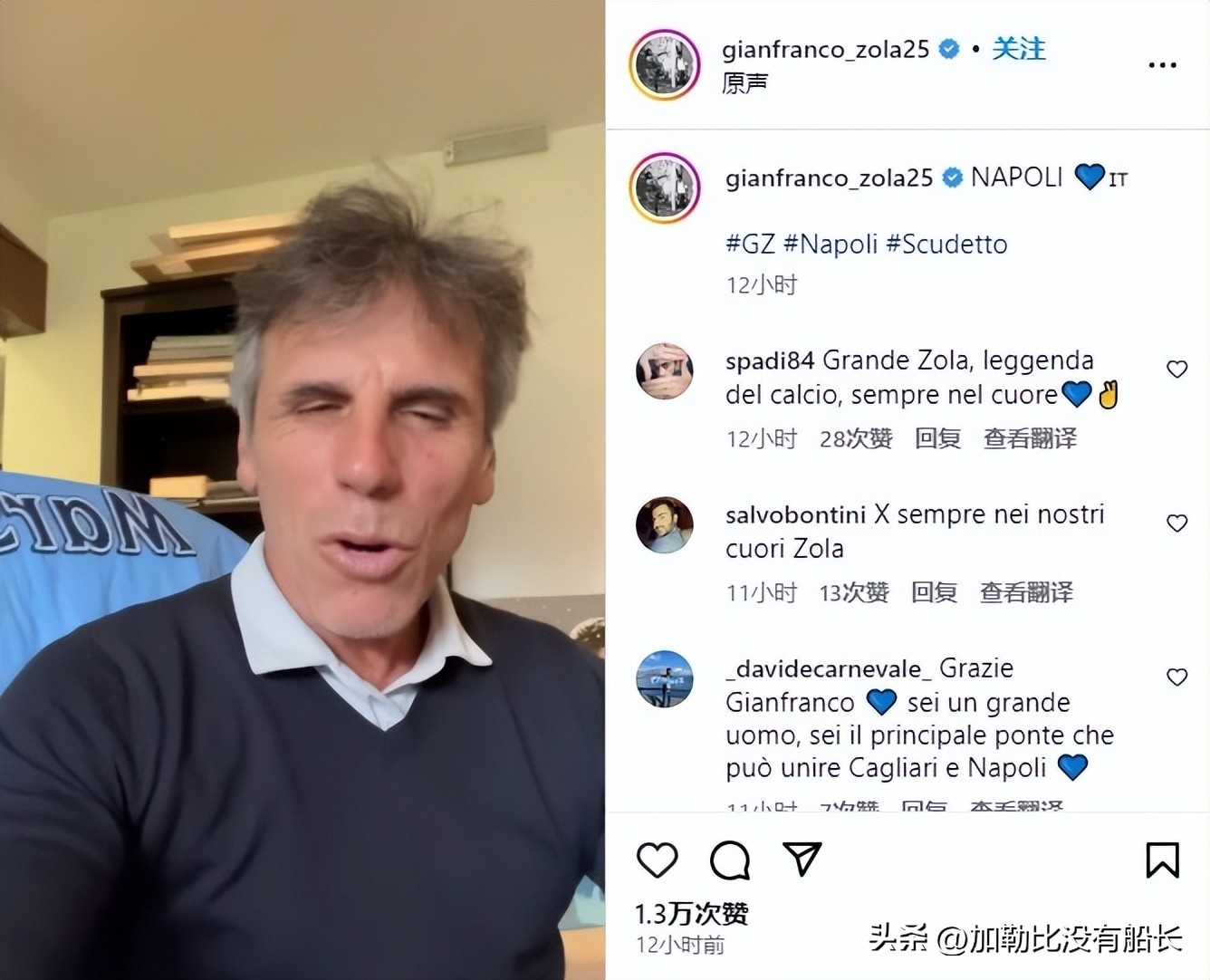 纪念阿根廷传奇马拉多纳,36年阿根廷