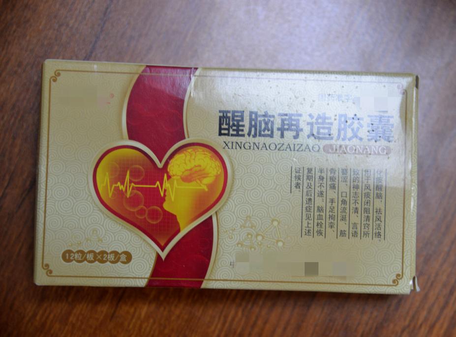 郑州警方打掉一诈骗团伙,河南警方上半年打掉网络诈骗窝点