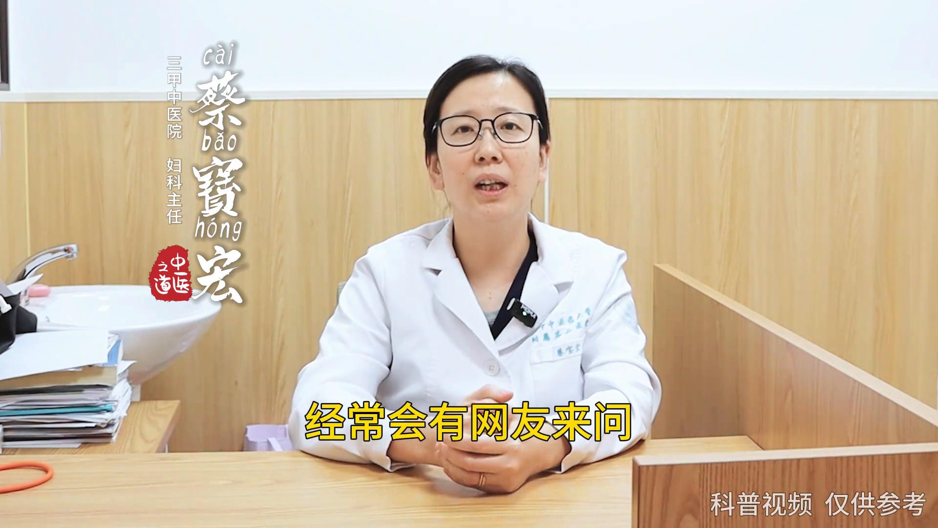 中医对绝经子宫内膜增厚怎么治疗,子宫内膜增厚看中医还是西医好