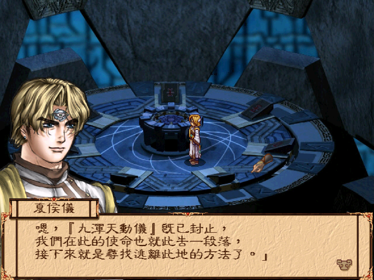 经典单机游戏迷宫攻略图,让人回味无穷的解谜单机游戏