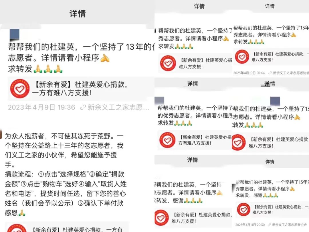 这是一个不会发货的“商品”链接，却有200余人下单