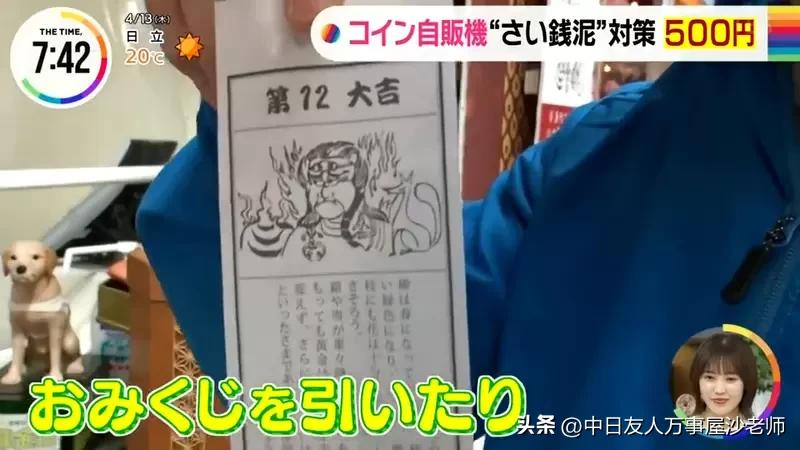 偷窃寺庙香油钱,寺庙香油钱盗窃