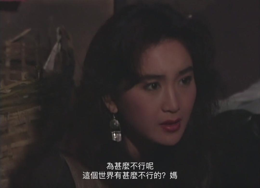 美艳、魅惑，港剧第一复仇女神