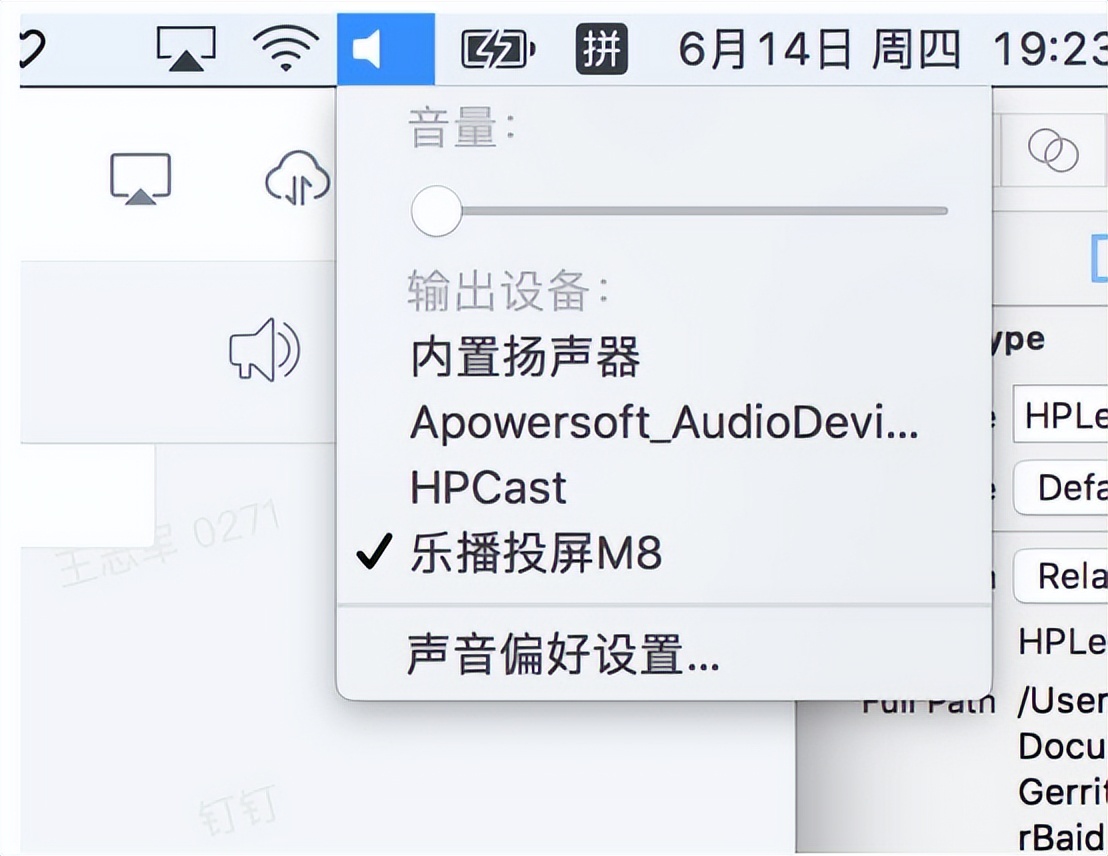 苹果乐播投屏电视怎么设置,iphone乐播投屏到电脑上