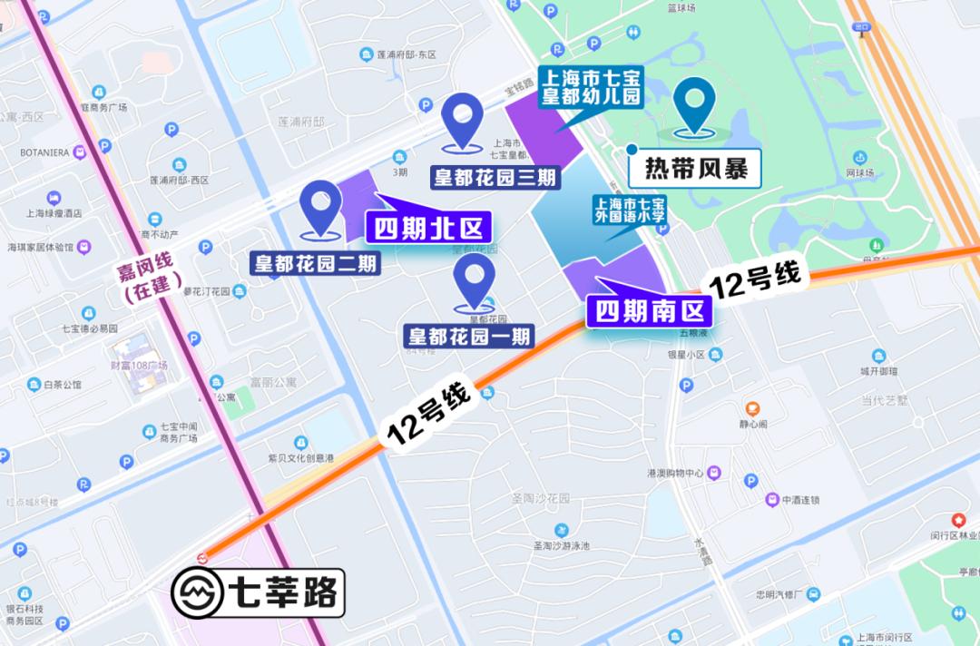 皇都花园二期,上海闵行皇都花园