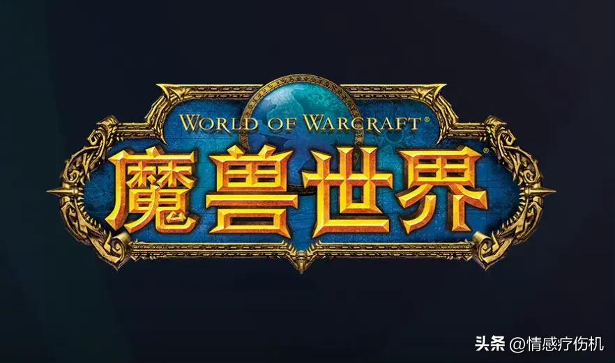 网易代理的暴雪游戏什么时候终止,暴雪和网易解约后要多久重开游戏