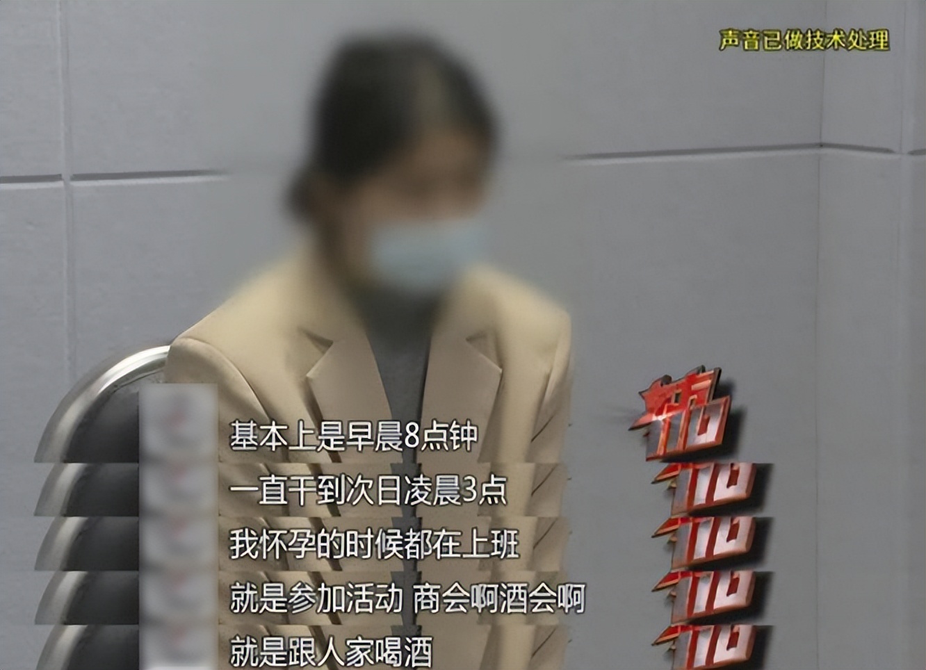 带着劳力士打工？上海夫妻吃300家公司空饷，月入超60万