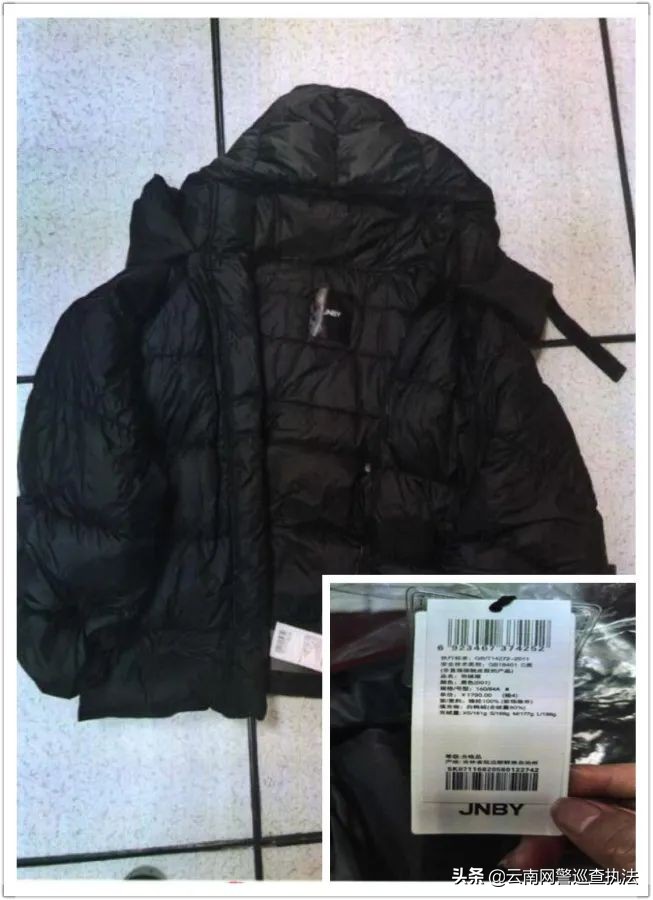 假货315宣传活动,315卖假货的处罚标准