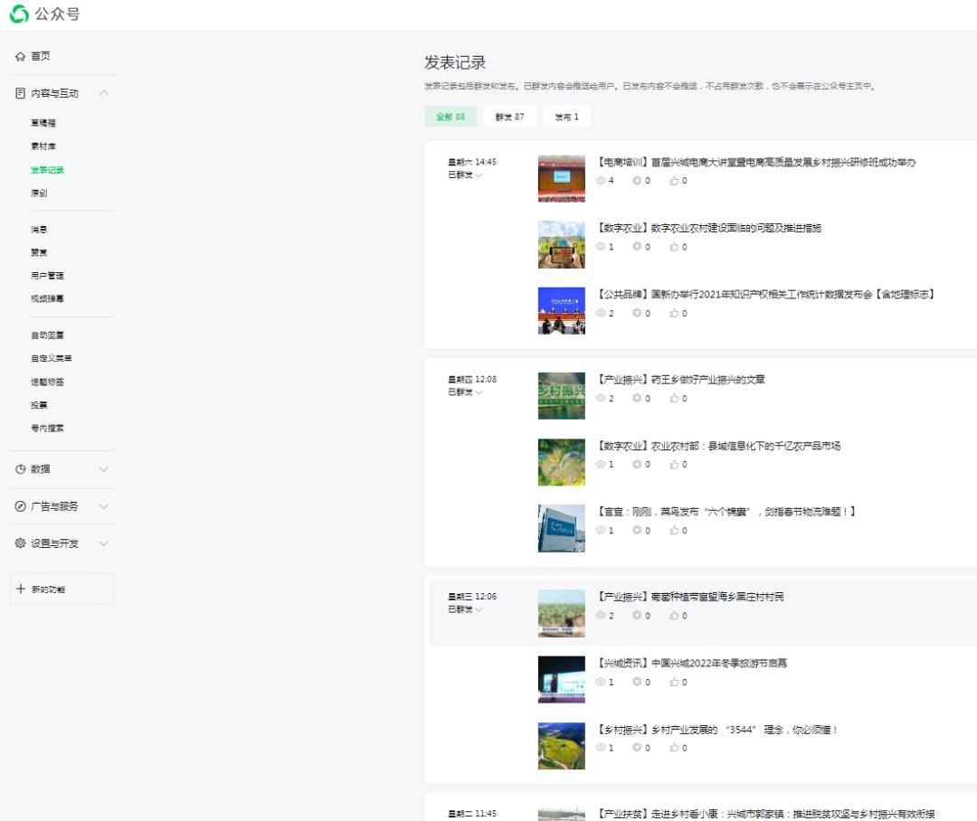 电子商务进农村综合示范县项目表,庄河电子商务进农村综合示范项目