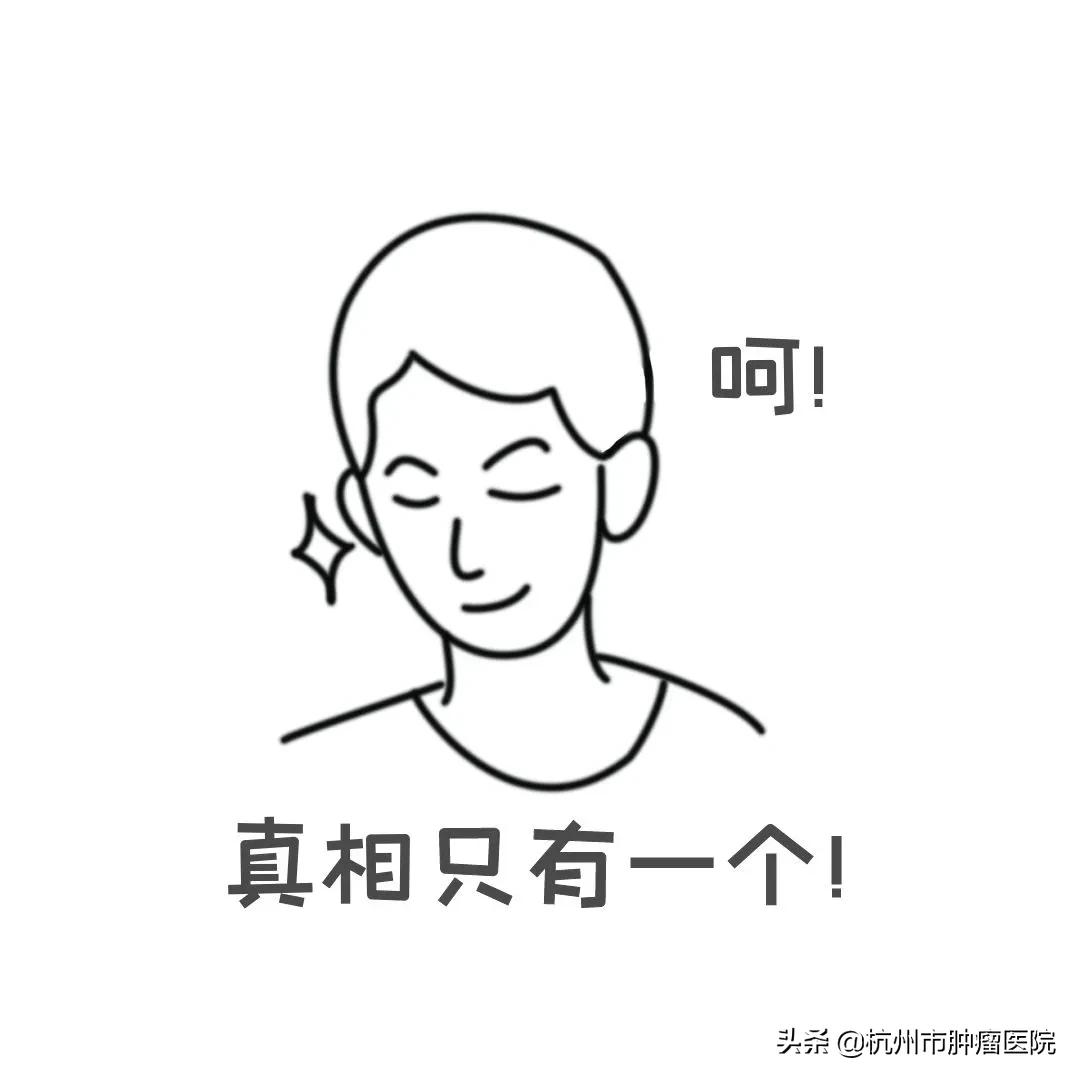 健康科普体检报告你会看吗,健康医学科普报告