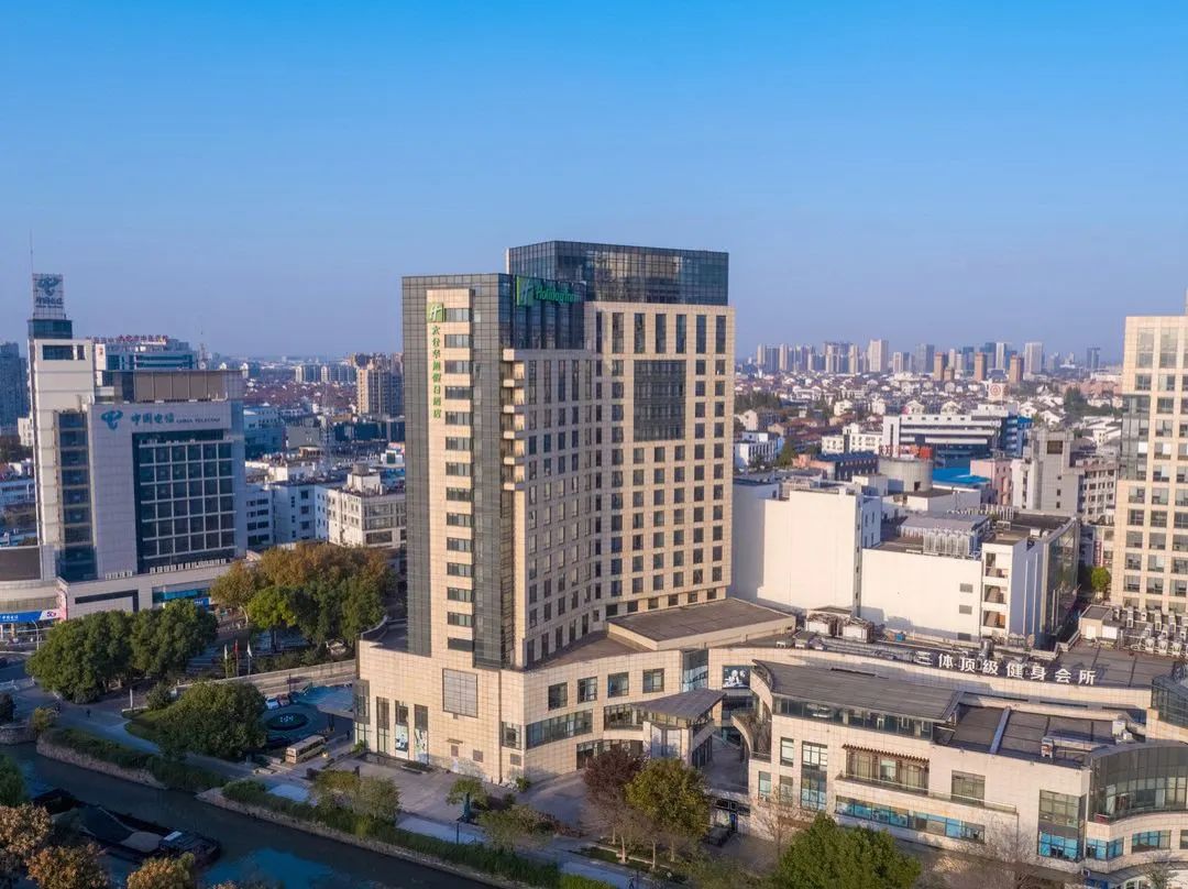 洲际假日智选酒店太仓,苏州太仓度假酒店推荐