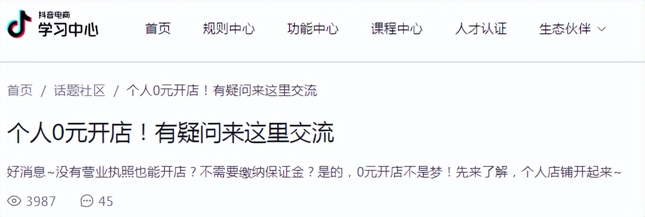 淘宝大事件视频,淘宝拼多多出问题怎么办