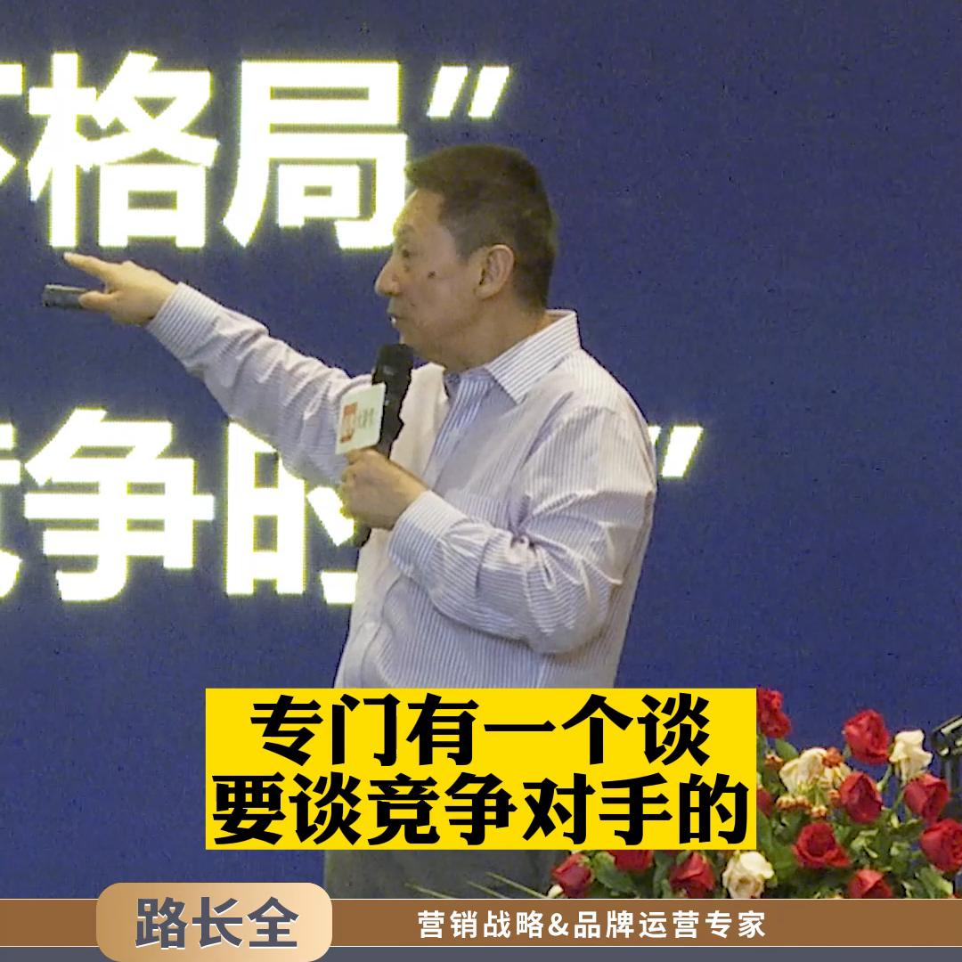 茅台跨界营销,营销角度讲解国酒茅台