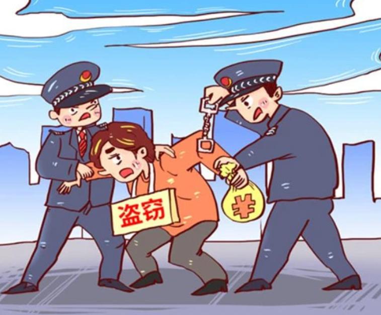 刑法中多次盗窃的认定标准有,盗窃结果是否可以定性为盗窃