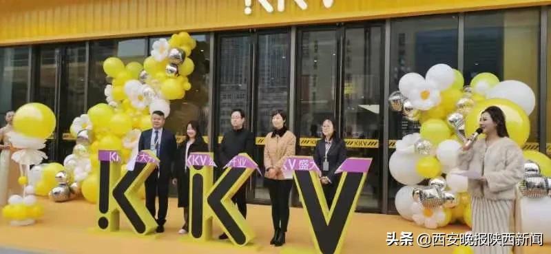 kkv生活馆什么时候开业,打造精致生活的视频