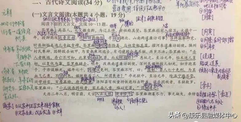 高考数学149分卷面字迹惊艳,语文146分学霸卷面惊艳