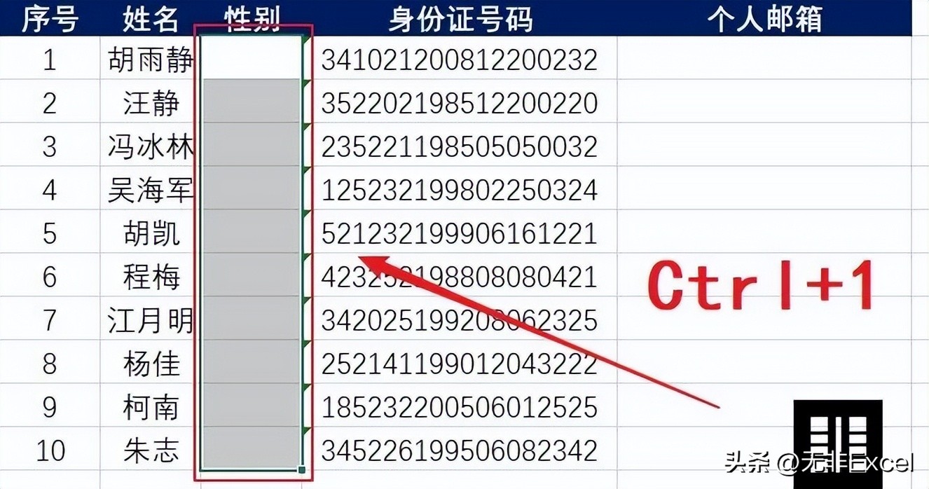 办公快捷输入技巧大全,办公高效录入数据的诀窍