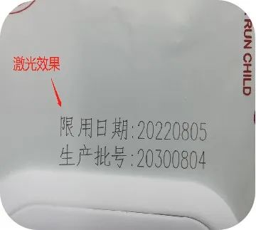 翔声喷码机打码视频,翔声激光喷码说明书