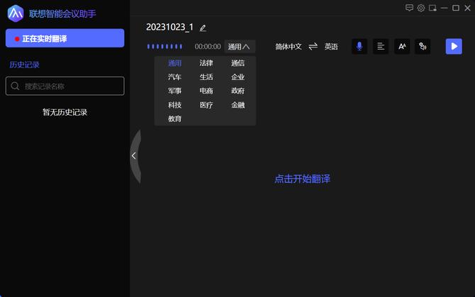 联想昭阳x5和小新哪个好,联想昭阳x5-16