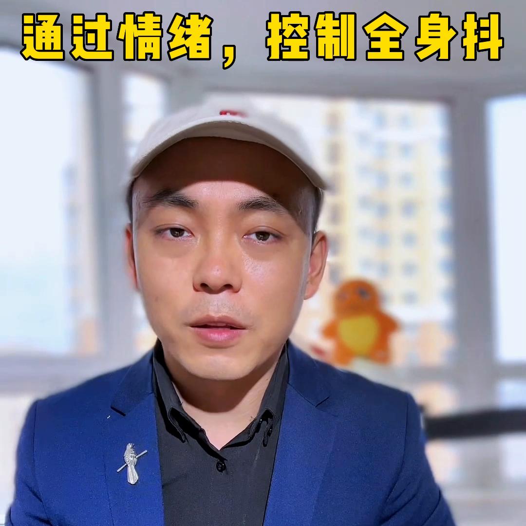 上台讲话紧张颤抖三招解决,当众讲话紧张声音颤抖怎么克服