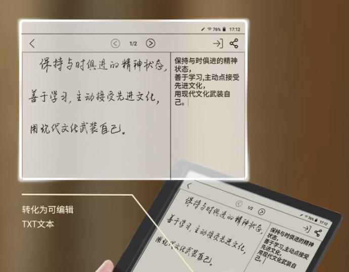 汉王手写电纸本可以干嘛,汉王手写点纸本测评