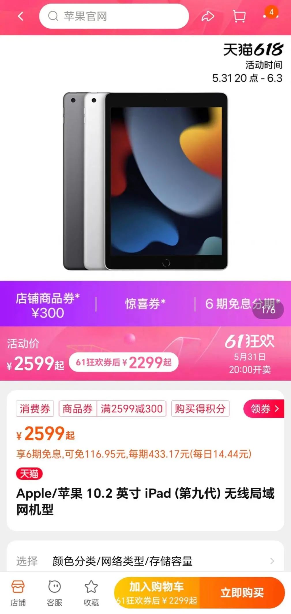 iphone全系列价格降价,iphone降价后报价