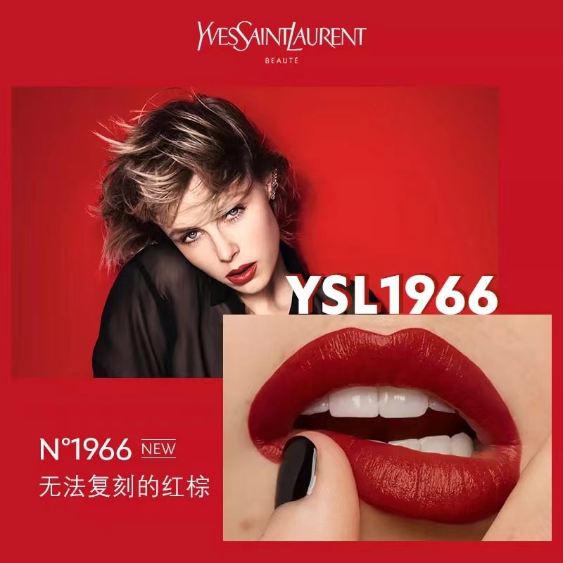 ysl12号镜面唇釉新版,ysl1966小金条