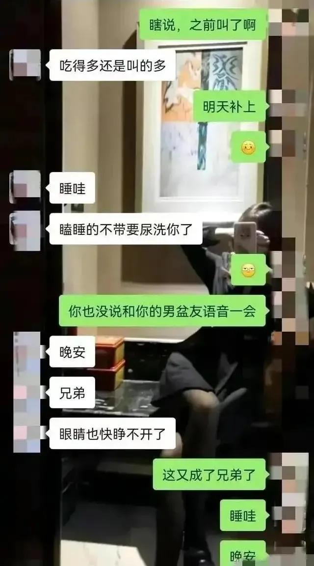 内蒙古城管队长出轨美貌女下属，聊天记录被曝，辣眼睛