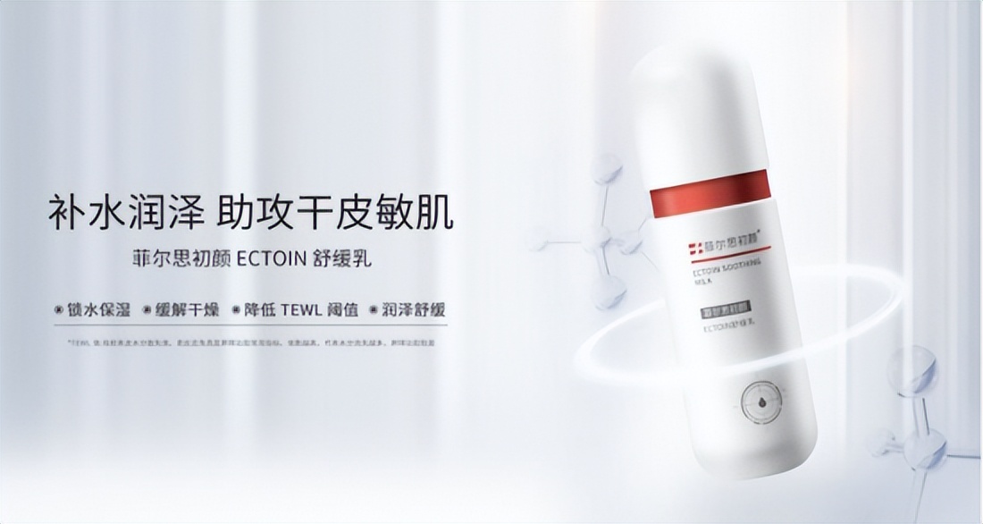 适合干皮敏感肌冬季用的滋润面霜,夏季混油皮冬季混干皮用什么水乳