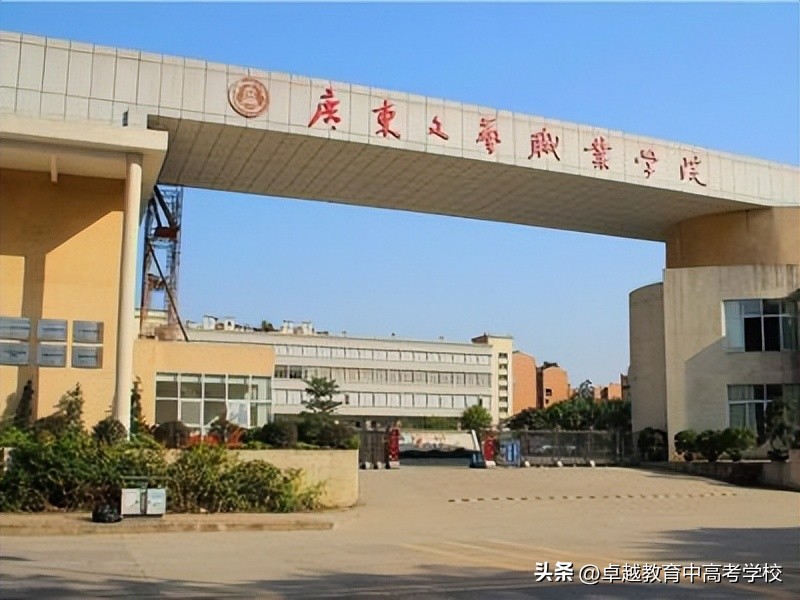 艺考生有哪些重点大学可以考,广东湛江艺术学校有什么专业