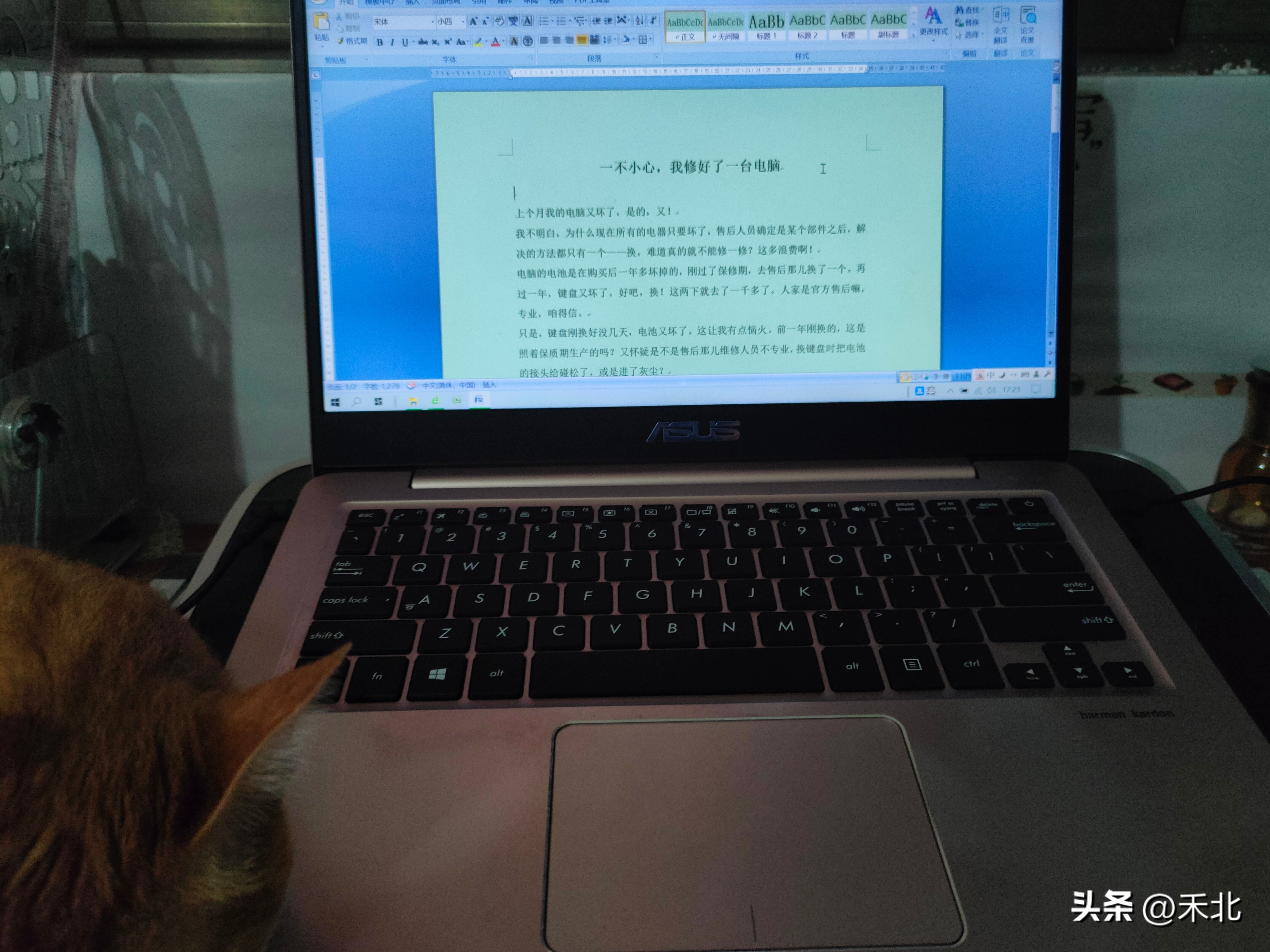 一不小心，我修好了一台电脑