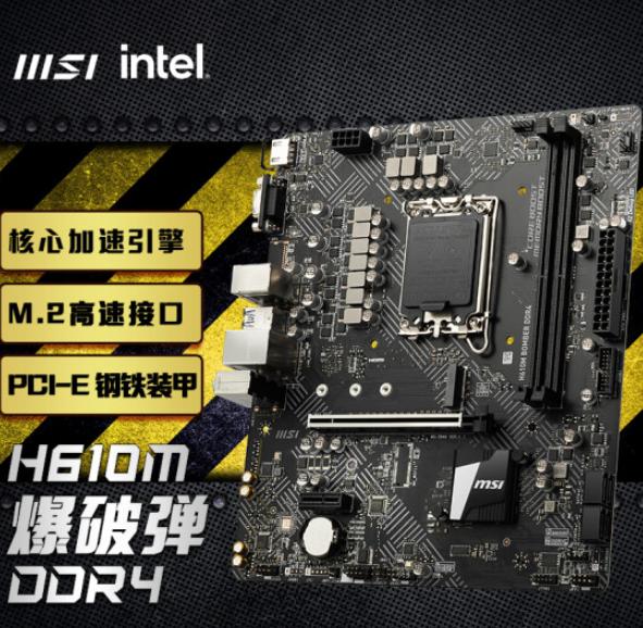 游戏主机最便宜最好的配置,游戏主机推荐5000-6000性价比之王