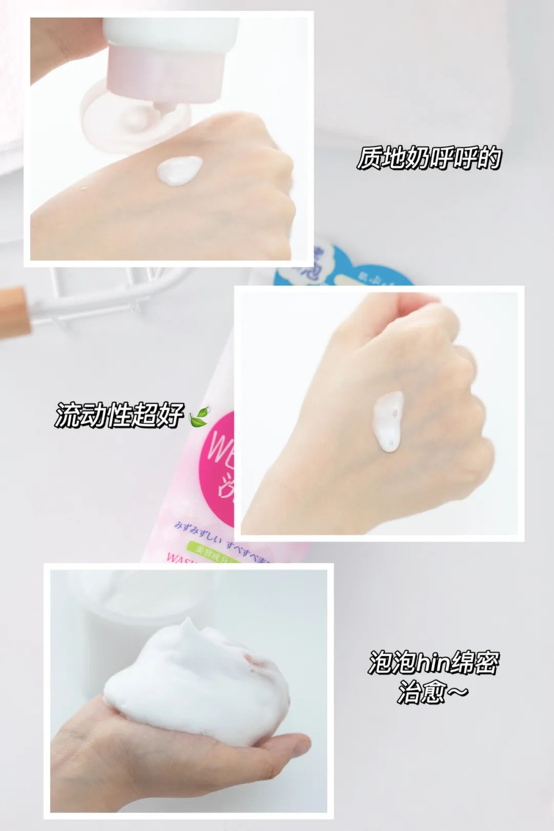 洗面奶究竟该怎么用好呢,洗面奶到底怎么用效果最好