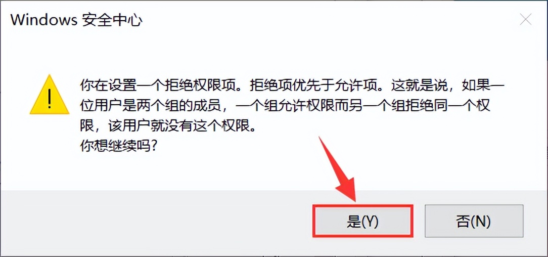 手机文件夹无法删除怎么办,创建一个能修改不能删除的文件夹