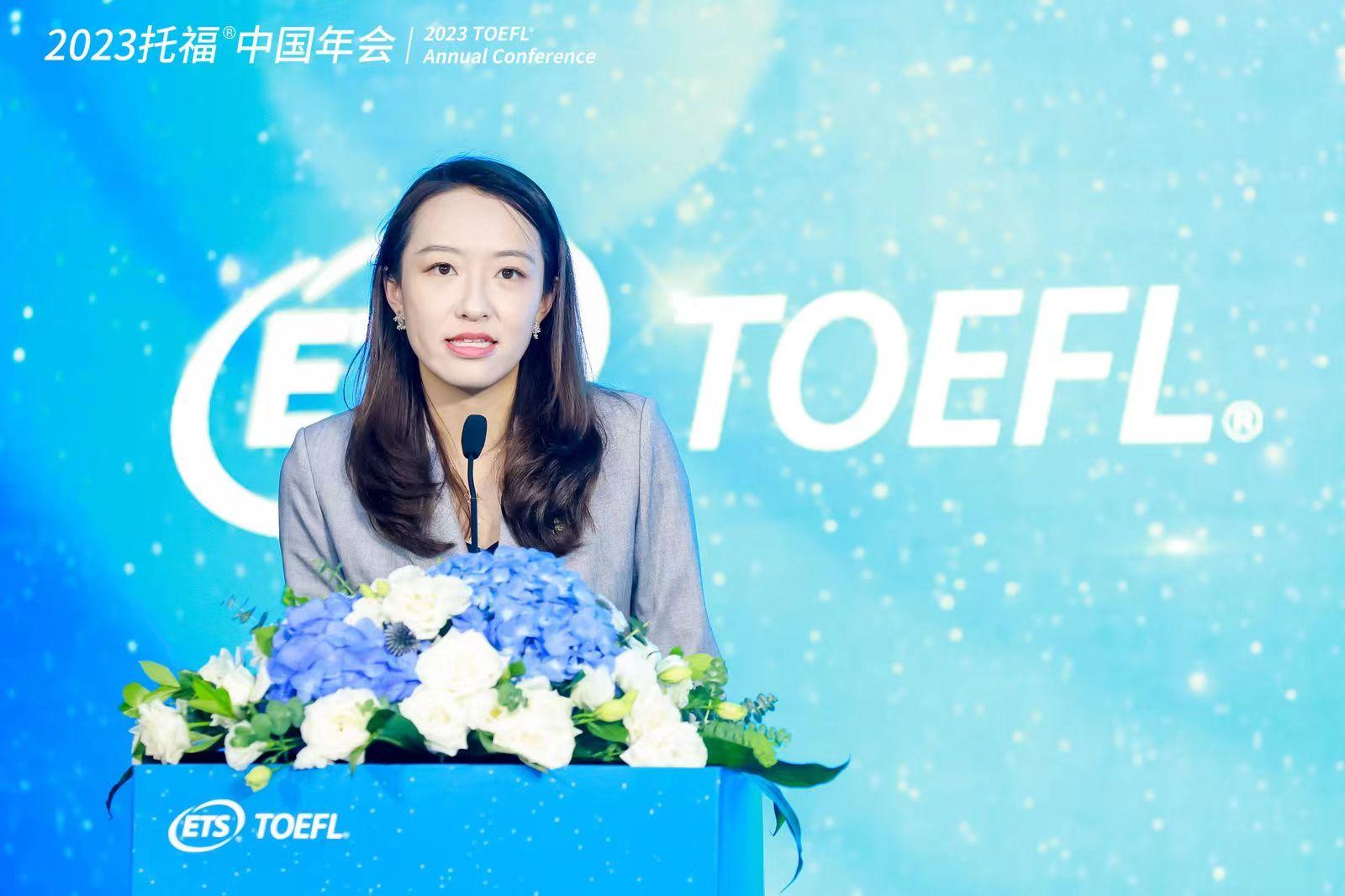 23届中国国际教育年会在京举行,2023年ista中国年会